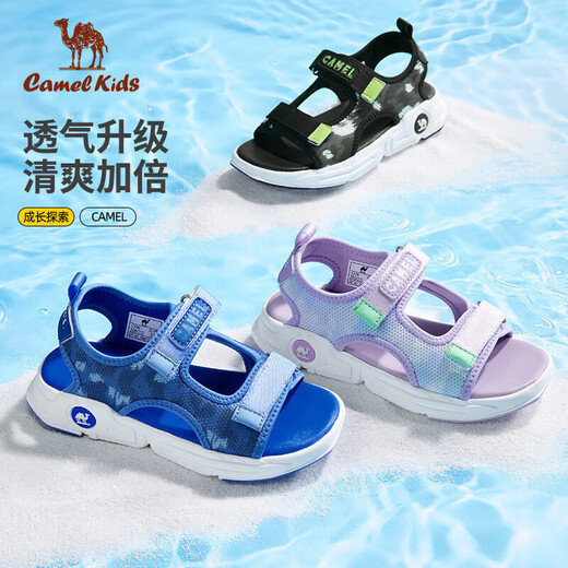 Camel Children's Sandals Summer Refreshing Breathable Beach Shoes Anti-Slip Boys Girls Middle-aged Children D64B127025