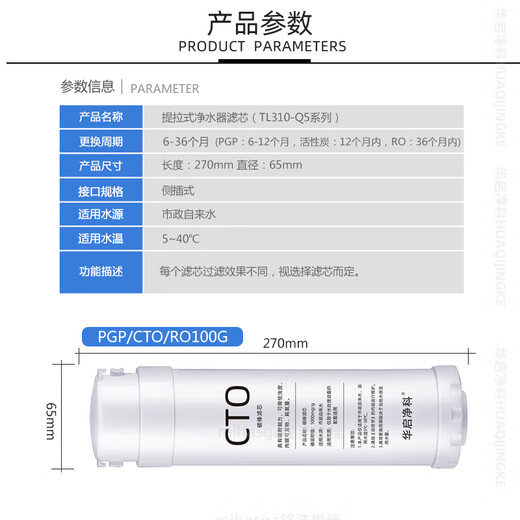 华启净科适配沁园净水器滤芯小白鲸/小净灵/小水钻/小新系列滤芯套餐KRL2003/3003/3933/3953/RO反渗透滤芯 3913/5003/6903/6913【全套滤芯】