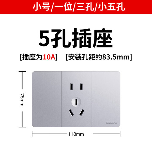 ClCEY118 Typ Switch Socket Panel Haushaltswand Typ Sech
