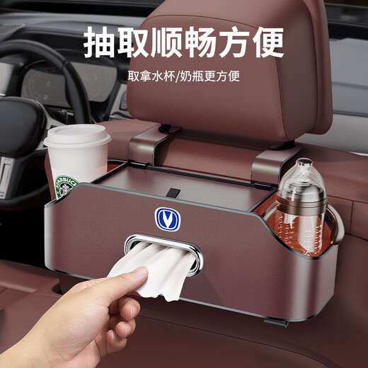 Johnson Car Multifunctional Car Storage Box Tissue Box Water Cup Holder Storage Box Storage Bag Car Seat Back Storage Changan Special-Back Chair Storage Box Brown-Leather
