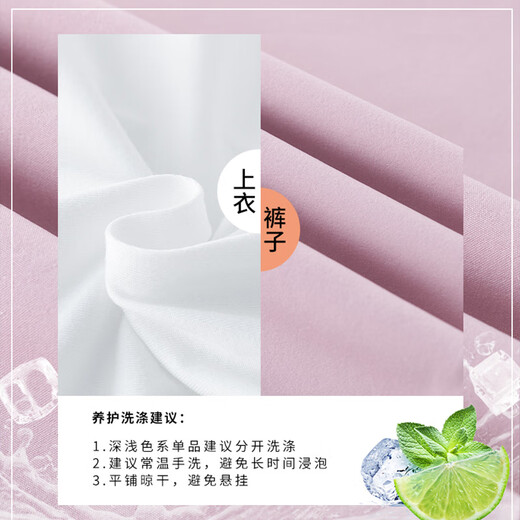 NICKYBABY女童夏装套装2025新款洋气儿童网红夏款初中生大童夏季短袖两件套 15009紫色+9922白色 140 cm
