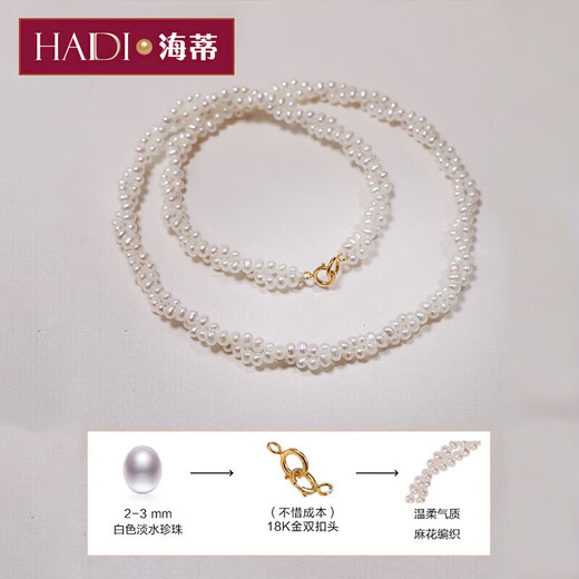 Heidi 2-3mm seedless 18K gold freshwater pearl necklace handmade stacked for young women as a gift for girlfriend
