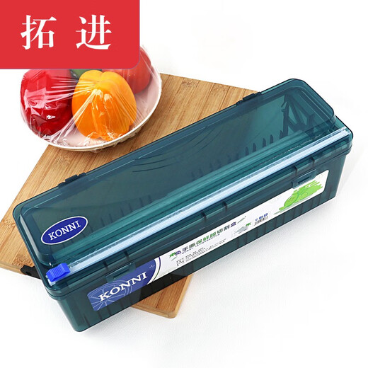 Tuojin KONNI household large sliding knife cling film cutter with suction cup adjustable plastic cutting box kitchen tool 1 dark green cutting box (applicable to long 31c film roll) no