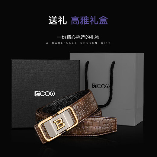 COW belt men's automatic buckle cowhide gift box belt business casual light luxury crocodile pattern pants belt gift 1002 coffee color