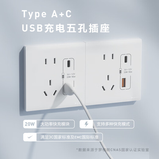 Legrand Switch Socket Panel Jianyue-Serie Keramik Weiß 86 Wall Socket 10A Fünf-Loch-Sockel