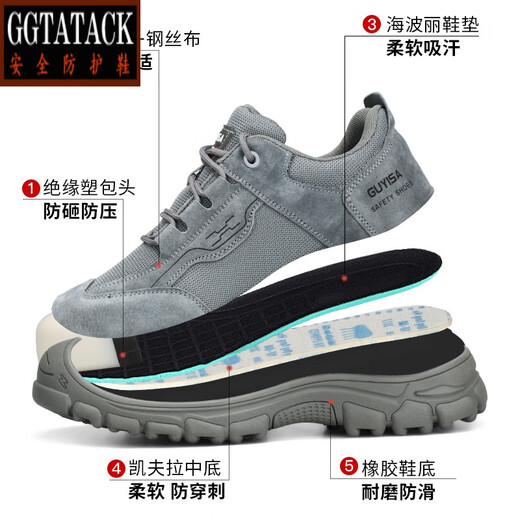 GGTATACK brand light luxury labor protection shoes absolutely anti-smash and anti-puncture spring and summer insulation 10KV men and women multi-style protective safety shoes C1105KV-insulated 10KV model 42