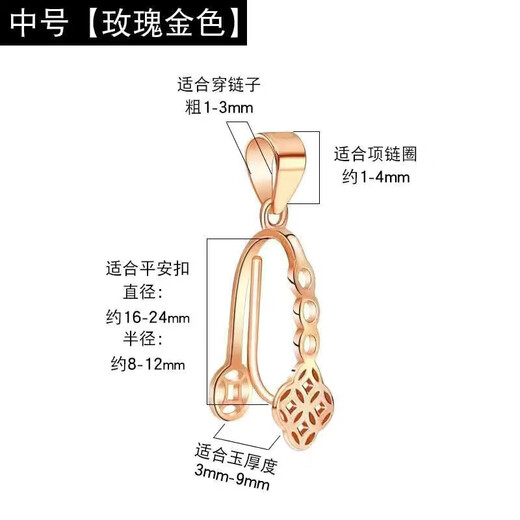 18K Gold Peaceful Knot Clip Jade Jade Buckle Au750 Rose Gold Pendant Accessories Buckle Simple No Matter Brand Button 18K Rose Gold Peaceful Knot Buckle Medium Size 0.3