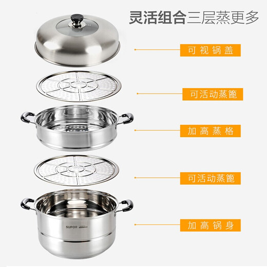 Supor large steamer 34cm large steamer steamer thickened double bottom 304 stainless steel large capacity steamer 304 stainless steel (classic high arch cover) 3 layers 34cm