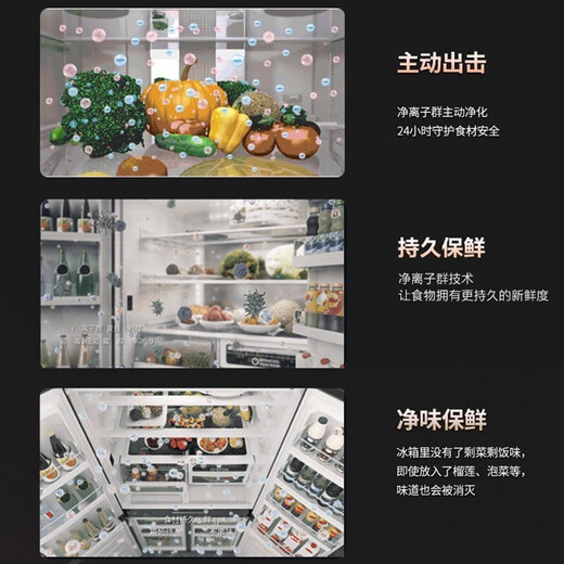 SHARP Sharp 412 liter multi-door refrigerator with any left and right door PCI purification ion odor automatic ice making household frost-free refrigerator odor removal Japanese style refrigerator government subsidy glass panel sky black SJ-SG41W-BK