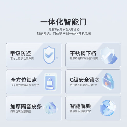 OUDILE (OUDILE) Interior and Outer Two-color Class A Anti-theft Door Entry Door + Home Entry Door Smart Door + Anti-theft fingerprint lock Mother and Child Door Technology Cloud Lock 2150*960/2050*1050