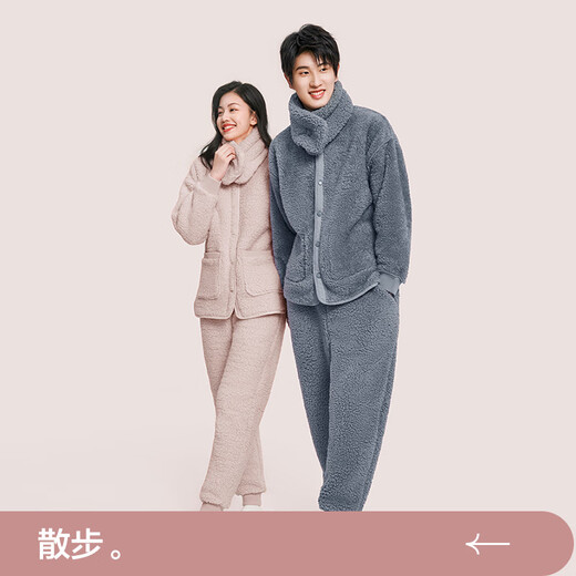 Made in Tokyo, antibacterial and antistatic, coral velvet pajamas with collar, men's pajamas, thickened warm home clothes, haze blue L