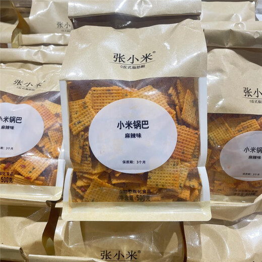 Pangdonglai Einkaufsagent Topf Krümel würziger Fünf-Gewürz-Real-Hirse-Topf-Krümel Casual Snacks 500 g Fünf-Gewürz-Topfkrumen 500 g
