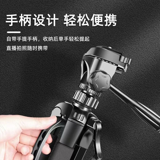 金蝌灵跃手机支架直播三脚架通用网红主播拍摄拍照自拍多功能落地式支撑架便携户外三角架网课短视频用 140cm升级款支架+手机夹