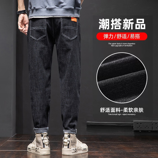 
CHARLUOEL jeans men's spring and autumn new style pants men's loose straight men's pants trendy brand 2025 spring casual long pants 6621 blue 30
