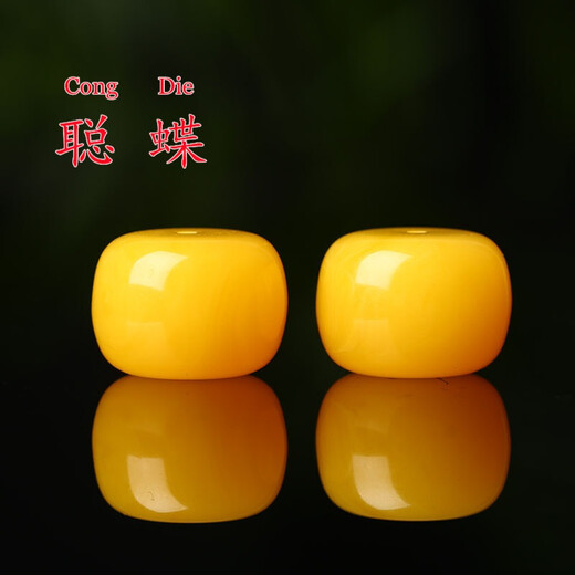 Congo butterfly amber beeswax, old-style beads, single beads, round beads, large beads, small bagels and pancakes, loose beads, accessories, toy bracelets, 13x11mm chicken fat yellow each