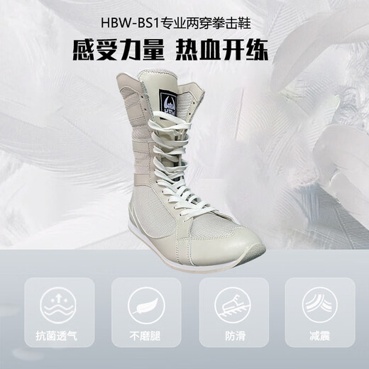 
HBW boxing shoes, men and women wrestling shoes, fighting shoes, Sanda shoes, training shoes, fighting shoes, professional competition, pink 38