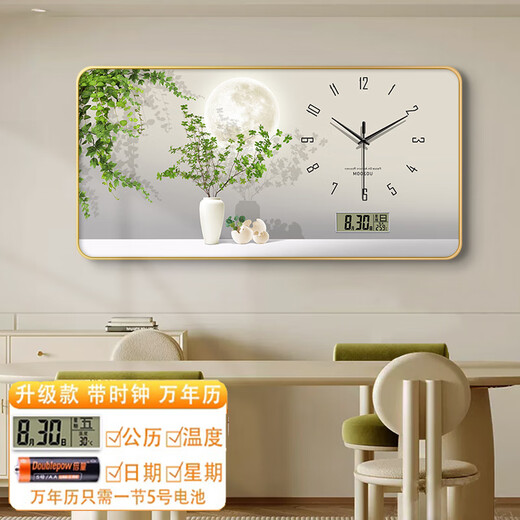 
Huaixue's new style restaurant decoration paintings, fresh green plants, living and dining room hanging paintings with clocks, perpetual calendar, dining table background wall murals, JD132.98 perpetual calendar + watches, 80*40 (suitable for restaurants about 1.2 meters) crystal picture pvc gold edge