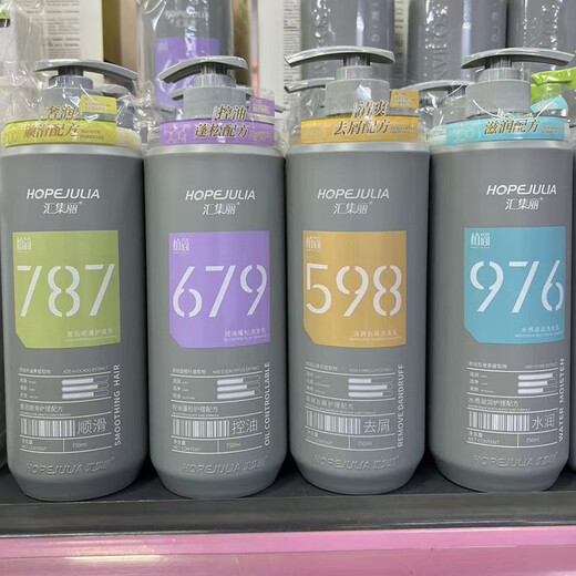 Lan Nan Shampoo, Body Wash Perfume Moisturizing Anti-dandruff Plant I Simple Shampoo Oil Control Smooth Fluff Conditioner 679 Oil Control Fluff Shampoo White