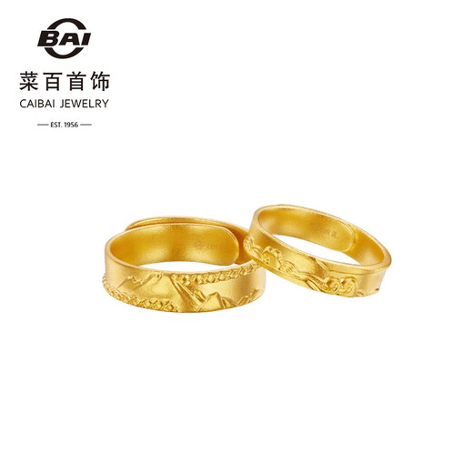Cai Bai Jewelry Pure Gold Ring Ancient Gold ROSE Series - Mountain and Sea Couple Ring Living Circle Single Price GF Sea - Women's Model About 5.92g