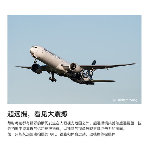 Mingjiang 500mm F6.3 full-frame super telephoto telephoto lens suitable for X mount E mount Z mount RF mount L mount camera Mingjiang 500f6.3 fixed focus lens Nikon Z mount official standard package free UV+ND