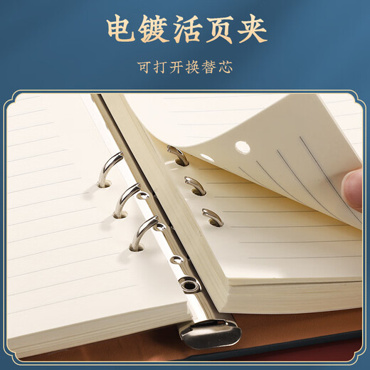 白金丽人 故宫国潮活页笔记本本子礼盒套装文创礼品高颜值文具伴手礼中国风记事本新年礼物企业可定制 蓝色