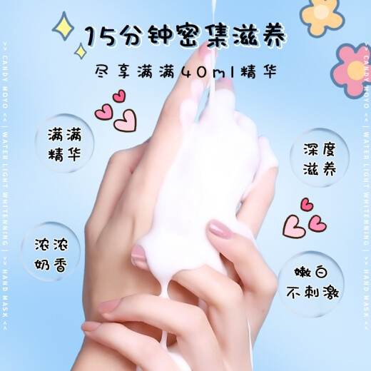 CandyMoyo Membrane Jade Goat Bottle Hand Mask Gloves Arm Mask Foot Mask Delicate Moisturizing Hand Care Watery Whitening Hand Mask 6 Pairs (Short Style)