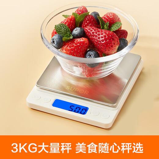 SUPOR kitchen scale high-precision stainless steel scale cake baking scale food scale infant food supplement scale kitchen electronic scale