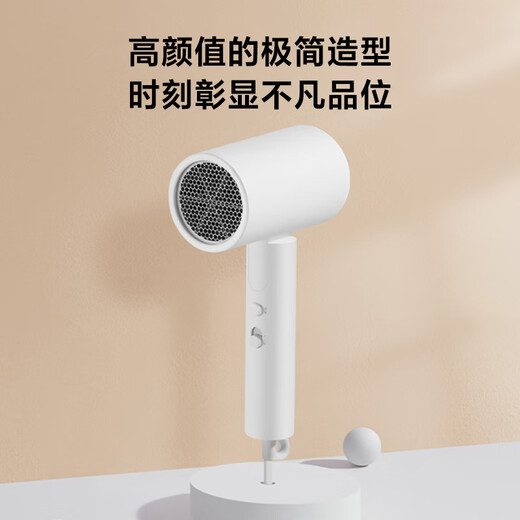Mijia Xiaomi Portable Hair Dryer H101 Compact and Foldable Powerful 50 Million Negative Ions Hair Dryer Powerful Wind Overheating Protection Pink