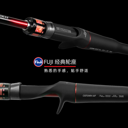 Eryu 22 Valley Luya Rod Super Magier Langer Wurfwettbewerbsanschluss -Stange Supaste Fangstange 671 /681MH 2m /C672MH Waffengriff