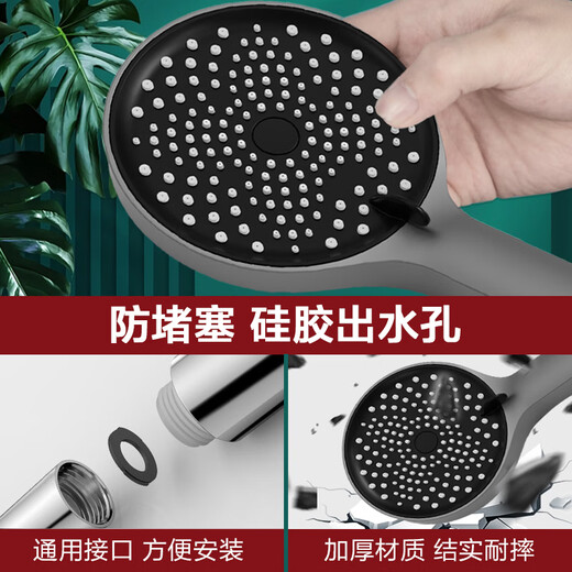 惠达丨增压淋浴花洒喷头家用浴室洗澡加压超强高压按摩淋雨沐浴莲蓬头 【1502增压手持+1.5mPVC软管】银