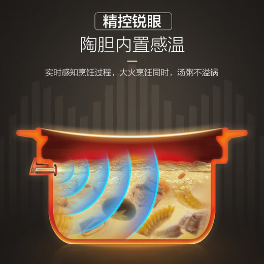SUPOR electric stew pot, electric casserole, electric stew pot, soup pot, household high temperature resistant Chinese incandescent pottery stew pot, porridge and soup health cooking porridge pot, porridge health pot 5L4L large capacity large capacity 5L