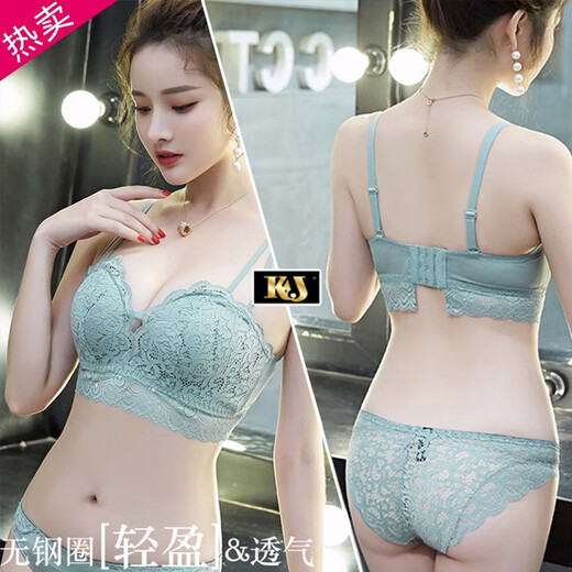 French MNMU lace push-up bra set thin embroidered wire-free insert-type adjustable small breasts and side breast underwear comfortable and breathable bra with thin top and thick bottom for autumn and winter push-up shrimp pink 1 75B=34B (with underwear)