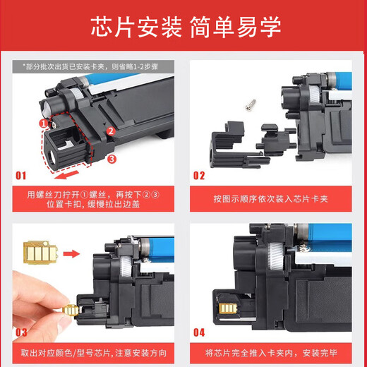 Jingheng HL-L3288CDW Tintenpatronen geeignet für Brother Powder Box 3288CDW Drucker Toner BROTERL3288CDW TONER-Schlagzeugtrommel [große Kapazität mit Chip] Vierfarbige Set [9900 Seiten] insgesamt]