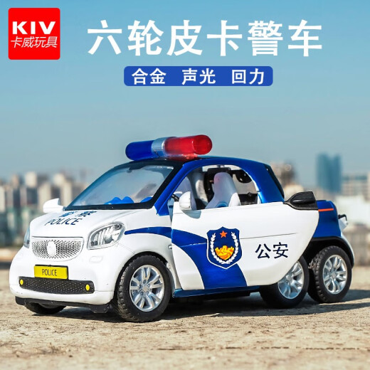 Kawei (KIV) alloy pickup police car toy car simulation six-wheel off-road vehicle children's sound and light pull back toy police car car model white