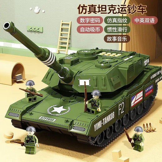 Xinqingyuan Tank Piggy Bank Children's Boy Toy Piggy Bank Bank Fingerabdruck Passwort Box nur Einlass und nicht aus können abgelagert werden und geblieben