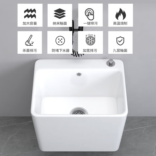 Household wall-mounted mop pool wall row home balcony bathroom wall-mounted mop pool ceramic large size premium glaze-10140*30 one-click drainage + 10,000