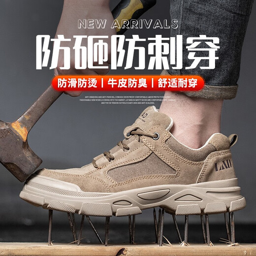 雷安盾劳保鞋男款钢头防砸防刺穿电焊工软底牛皮四季款电工绝缘透气工作 摩卡色【牛筋底】带LA认证 40