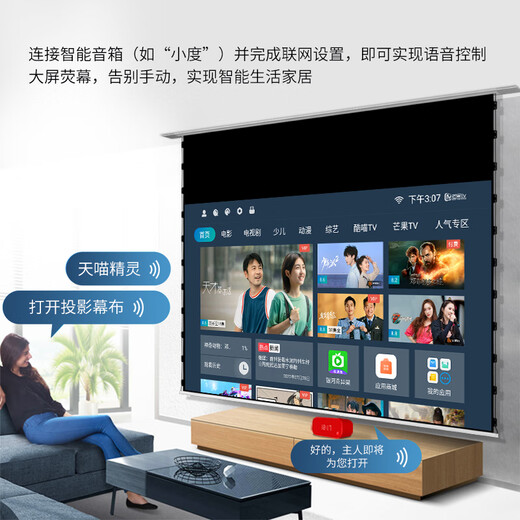 竹者嵌入式天花幕布 家庭影院套装 客厅卧室整机全套【搭配飞利浦725投影仪】 拉线款8K纳米白软+飞利浦725 72英寸【包安装】