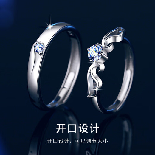 MZMZ Platinum Moissanite Angel Wings Couple Ring Platinum Pair of Rings Birthday Anniversary Gift for Girlfriend Light Luxury Style-Angel Wings Pair of Rings