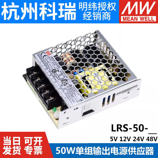HUILIDE LRS24V DC 5V48V12V Модуль питания S NES Transformer 50/100/200-350W LRS3524
