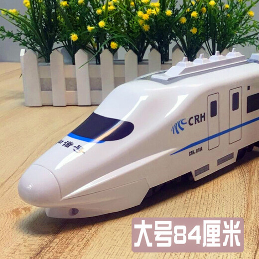儿童大号动车高铁和谐号火车玩具男孩电动小火车轨道车模型 58厘米声光万向和谐号四节车厢 充电版充电电池+充电器
