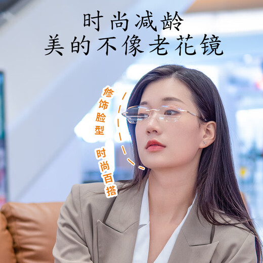 目奢老花镜女士防蓝光中老年人高清晰时尚减龄十大排名正品老光眼镜