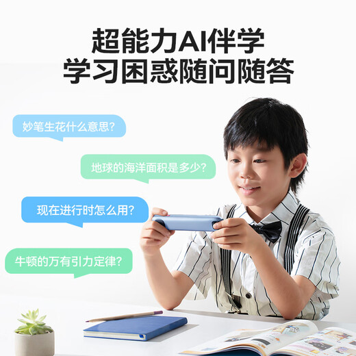 IFLYTEK AI Dictionary Pen