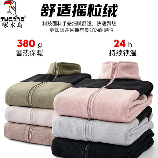 Woodpecker Jacket Men's and Women's Outdoor Three-in-One Jacket Spring, Autumn and Winter New Windproof Travel Mountaineering Wear Detachable Jacket Ivory White (Men's and Women's Three-in-One) 2XL (Recommended 155-175 Jin Jin equals 0.5 kg)