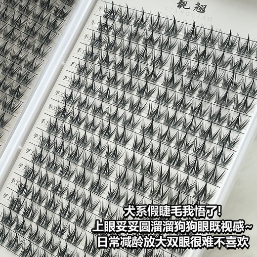 Pretty Lazy Sunflower Eyelashes Book False Eyelashes Women Natural Simulation Trilogy Single Cluster Thin Stems Self-Adhesive Grafted Eyelashes Dog Eyelashes Book 32 Rows + Glue Tweezers 320 Clusters