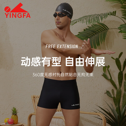 YINGFA swimming trunks, men's swimming goggles, swimming cap, boxer suit, swimming combination, hot spring swimsuit, fashionable swimming equipment, black XL