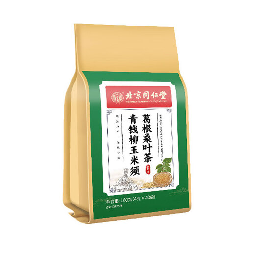 内廷上用北京同仁堂青钱柳玉米须桑叶茶/菊花决明子茶/胖大海罗汉果茶 青钱柳玉米须葛根桑叶茶 三袋周期【买2+1】