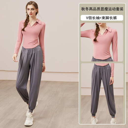 Fanstick sports suit women's long-sleeved tops running clothes professional fitness training clothes quick-drying breathable yoga clothes Meisha + titanium gray two-piece set TC71112 XL (recommended 120-135 Jin Jin equals 0.5 kg)