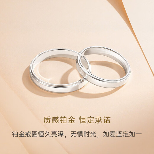 CRD Ke Laidi Spot Sparkling PT950 Platinum Ring Diamond Couple Proposal and Engagement with Diamonds in the Ring 3.70g-No. 10