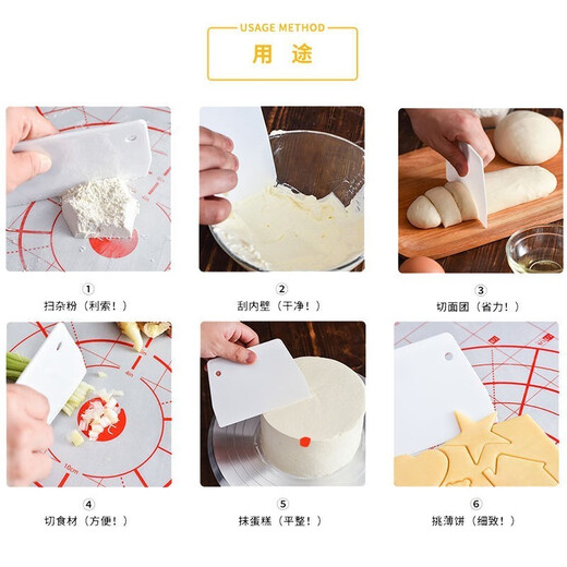 Yexiang silicone spatula baking tool cream spatula integrated shovel rubber cake mixing large nougat silicone spatula large 28cm random color